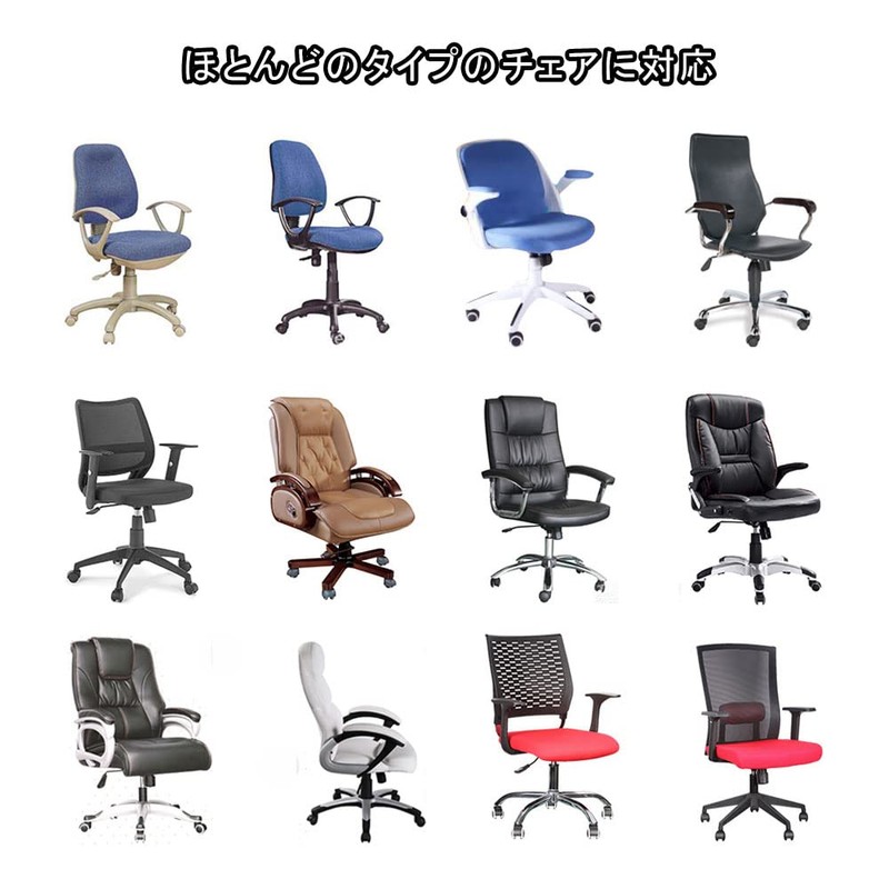 DFsucces Armrest Covers 1 Pair Elastic Elbow Rest Covers Chair