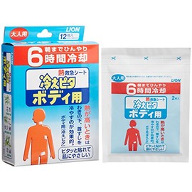 Hiepita Body Otona yo(Cold compress for body for Adult) 12 sheets