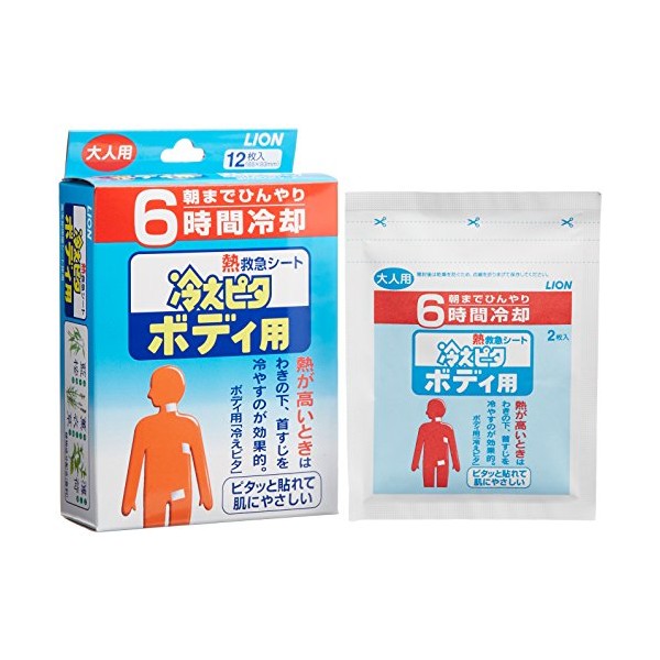 Hiepita Body Otona yo(Cold compress for body for Adult) 12 sheets