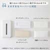 Marna (Marna) Tissue Case (Can be quickly taken out with