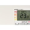 GRS103-01 Digital Thermometer, Hygrometer, Heatstroke Prevention, Portable, Health Care