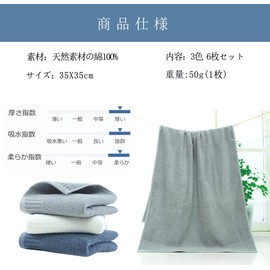 TMVOK Hand Towels, Set of 6, Solid, Stylish, 100% Cotton, Instant Absorption, Quick Drying, 13.8 x 13.8 inches (35 x 35 cm), Thick, Antibacterial, Odor Resistant, Suitable for Home, Hotels, Work, Sports, and More