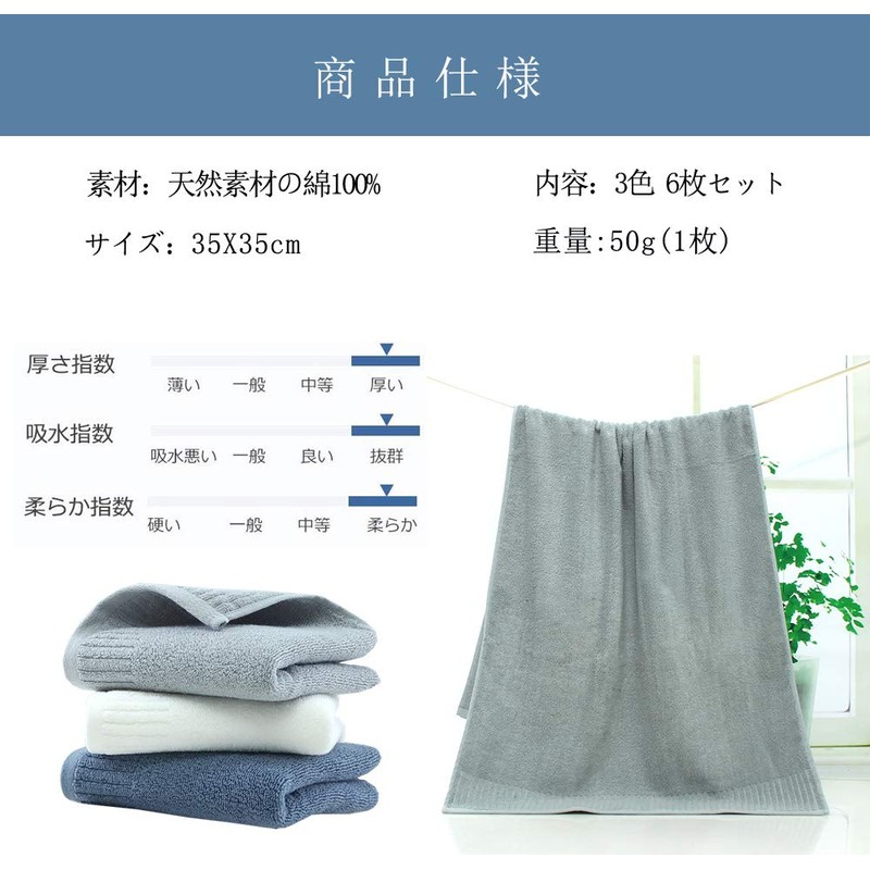 TMVOK Hand Towels, Set of 6, Solid, Stylish, 100% Cotton,