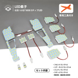 Toyota Alphard 30 Series Room Lamp, Toyota Vellfire 30 Series LED, Previous / Late Period, White, Alphard 30 Series, Velfire 30 Series, AYH30W, AGH30W, AGH35W, GGH30W, GGH35W Interior Light, Car