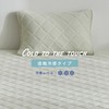 SLEEP SLEEP Cooling Bedding Pillow Pad, Pillow Cover, Cooling Sensation,