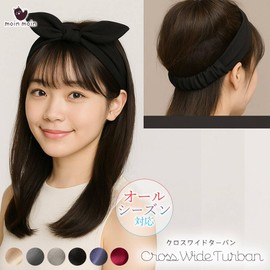 moin moin ヘアバンド ターバン 耳付 うさ耳 リボン ブラック こっくり かわいい ワイド ツイスト クロス おしゃれ 無地 シンプル ヘアアレンジ/ヘアアクセサリー レディース バンダナ 女性 髪留め 洗顔 2509hrb27