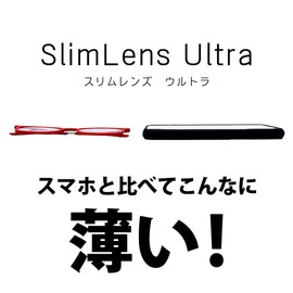 Presby SlimLens Ultra Slim Lens Ultra (Degrees: +2.0D, Red)