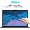 For MacBook Air13 / MacBook Pro 13 Blue Light Film,
