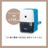 Asuka Pencil Sharpener, Easy Enshin Kezuriki Mini PS90B, Blue, Choose