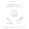 Santa Marche Medicated Deep Cleansing Body + Refill Set (14.1