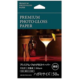 ピクトリコ プレミアム・フォトグロスペーパー［絹目/半光沢］(はがきサイズ・50枚)【ビックカメラグループオリジナル】 BKS170-SGHG50