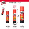 Plus Pritt Glue Stick