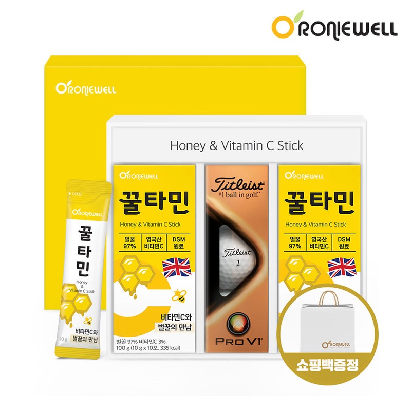 Roniwell Honeytamin 10 sachets (2 packs) + Titleist PRO V1