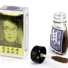 T-Chin Sos PWA Ayisyen  T-shirt men’s- Original Design black packaging- Top menswear classics Football Tichin Celebrating Leo Messi's Legacy Tshirt Streetwear Tropical Soccer