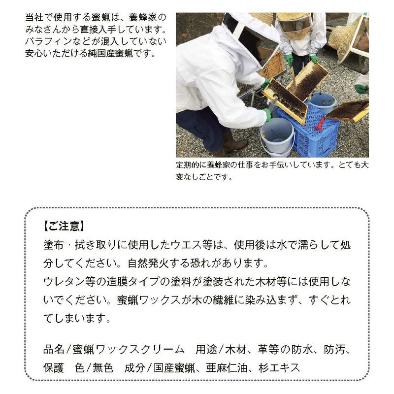 BEEWAX 100% Natural Beeswax Wax 6.8 fl oz (200 ml)