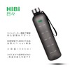 HiBi Hydration Pro 1L Water Bottle || Medical Grade Resin