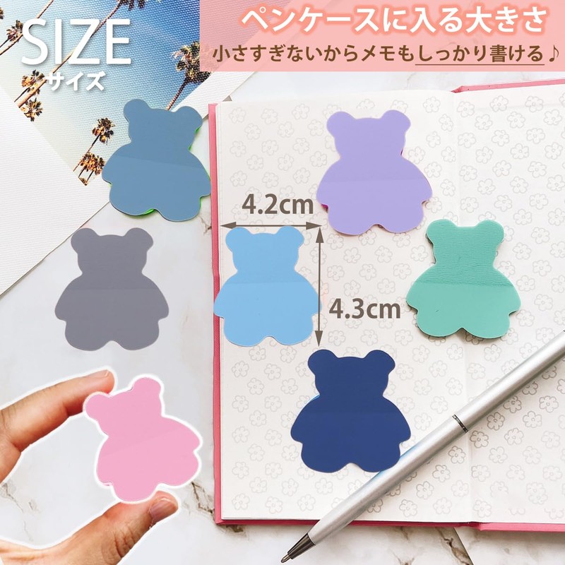 Sticky Film Notes, Cute, Bear, Dull Color, Set of 8