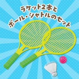 アーテック ショートバドミントン 7078 バトミントン テニス ボール シャトル ラケット 球技 運動 屋外 2人 スポーツ ゲーム
