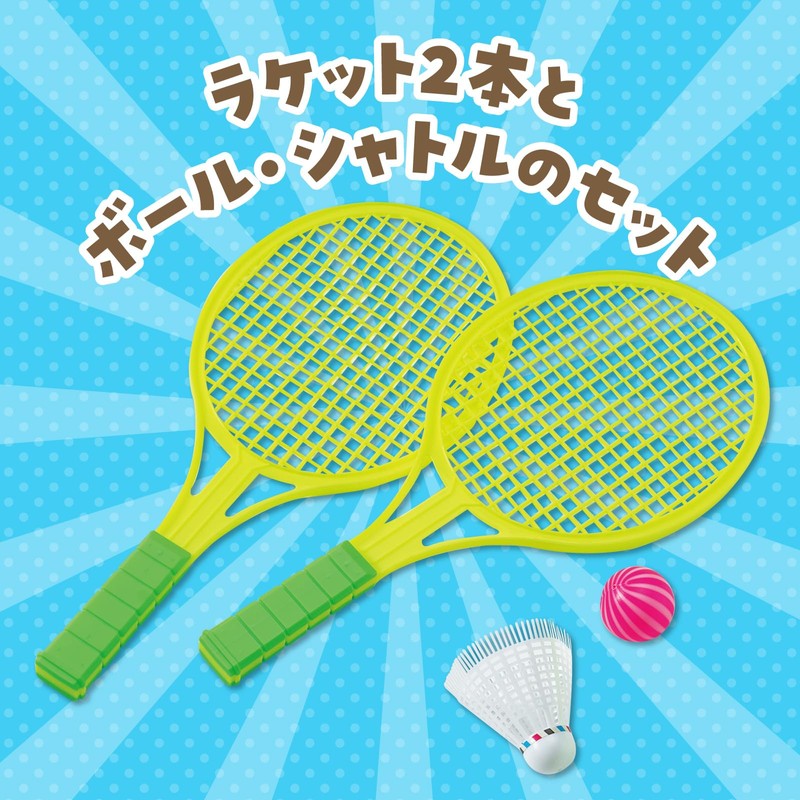 アーテック ショートバドミントン 7078 バトミントン テニス ボール シャトル ラケット 球技 運動