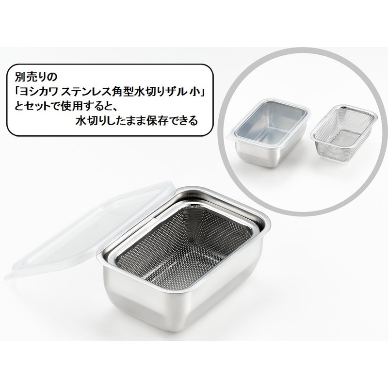 YJ2344 Side Dish Stockers, Small, 28.1 fl oz (810 ml)