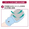 Taketora Fudo Gloves Horizontal Holder, Pink, M