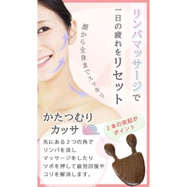 IWAMiYA Snail Cassa, Trappoint Pressing Goods, Trappoint Pushing Stick, Scalp Massage, Lymphatic Massage, Snail Rabbit,