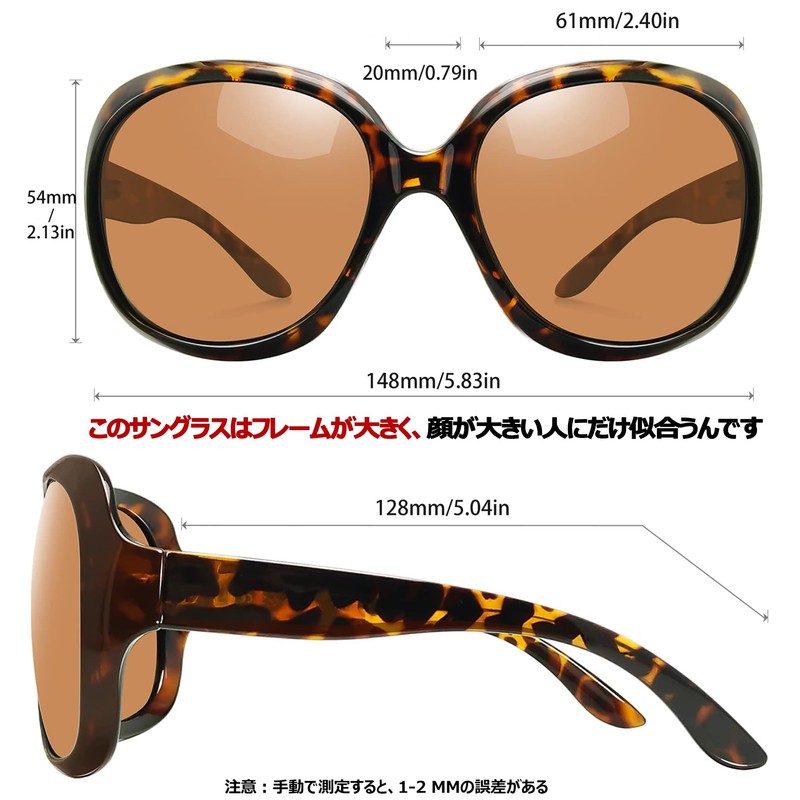 Joopin Women's Driving Sunglasses, Polarized Lenses, UV Protection, Classic, Light