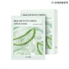 Kim Jeong-moon Aloe Lassence Loe Cure Phyto Green Serum Mask