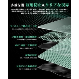 ruiya Honda Civic Fl1 Fl4 Car Navigation Film 9 Inch Glass Film Civic Fl4 Display Audio 9 Inch Car Navigation Protective Film Anti-Scratch 9H Anti-Fingerprint Anti-Dirt Ultra Thin High Sensitivity