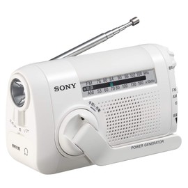 Sony Disaster-Proof Radio: FM/AM/Wide FM Compatible, Manual Charging Compatible, White ICF-B09 W