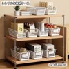 Dot Com Prime Basket Organizer Box Kitchen Storage Box Tabletop