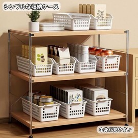 Dot Com Prime Basket Organizer Box Kitchen Storage Box Tabletop Trinket Box WH Set of 5