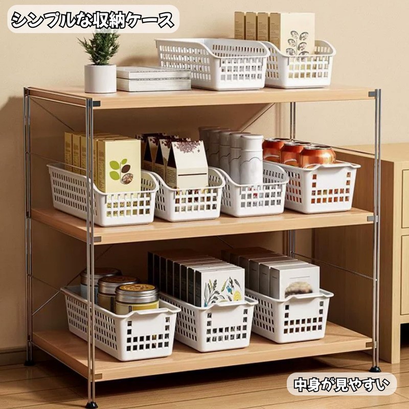 Dot Com Prime Basket Organizer Box Kitchen Storage Box Tabletop