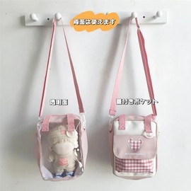 YUYAKESHI Bag, Showing Off Bag, Shoulder Bag, Pushing Activity, Cute, Stuffed Animals, 3-Way Outing, Pocket with Lid, One Side Transparent, Checkered Pattern, 6.7 x 9.1 x 3.1 inches (17 x 23 x 8 cm)