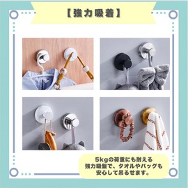 ideastore Suction Cup Hooks, Compact, Stylish, Wall Mounted, Rental, Stainless Steel, Set of 2 (Matte Black)