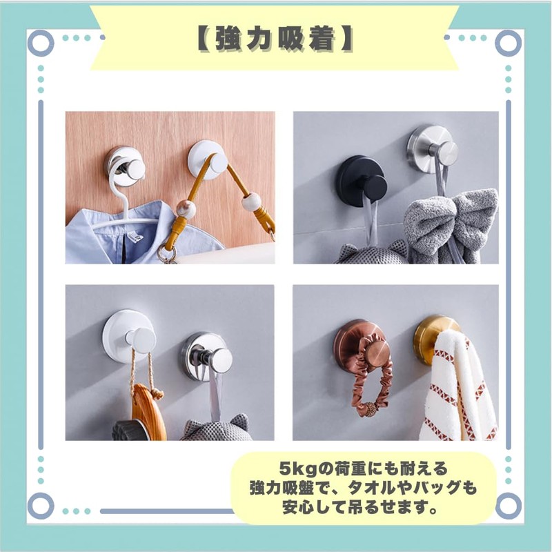 ideastore Suction Cup Hooks, Compact, Stylish, Wall Mounted, Rental, Stainless