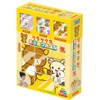 Rilakkuma 9 Piece Cube Puzzle