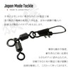 50 Pieces, Made in Japan, Parent-child Swivels (Bottom Sinker Type)