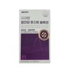 GQ Lab Gut Health Post Solution Postbiotics Lactobacillus 30 packets,