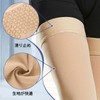 Beister Compression Socks, Open Toe, Thigh Length, 0.8 - 1.2