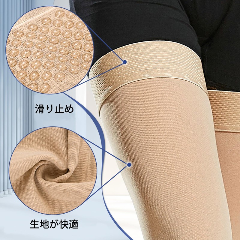 Beister Compression Socks, Open Toe, Thigh Length, 0.8 - 1.2