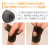 Nuck Pegasus Magnetic Knee Support L Black