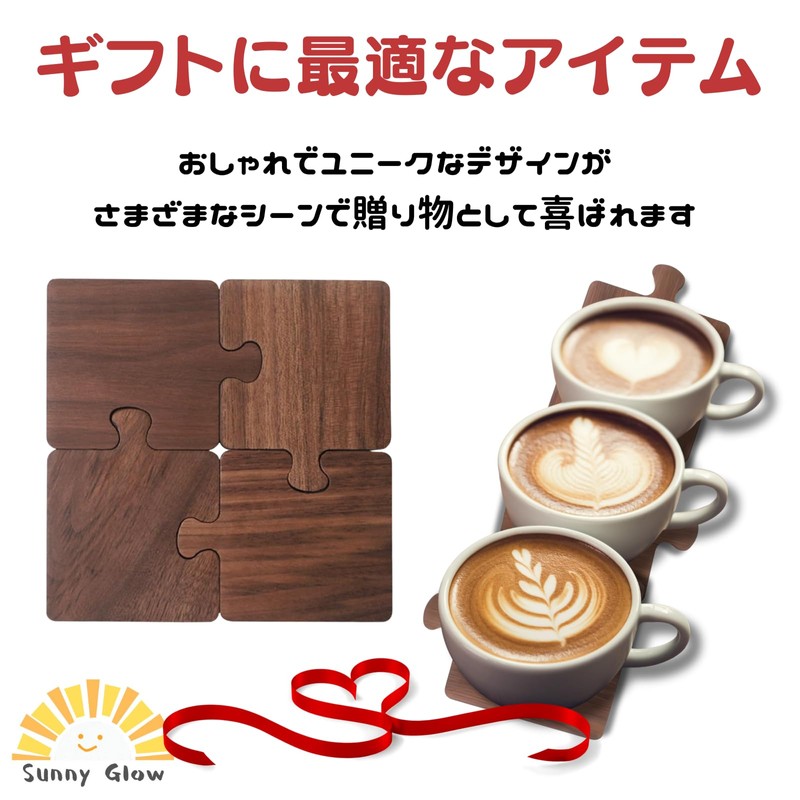 Sunny Glow Coaster Wooden Stylish Puzzle, Scandinavian Miscellaneous Goods, Interior