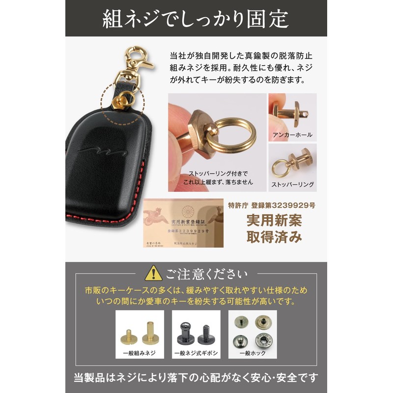 [Usable] Hiace Key Case, Key Cover, Luxury Genuine Leather, Nappa
