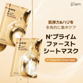 Make Prem Makeup Prime, N+ Prime First Sheet Mask, 0.9 fl oz (25 ml) x 5 Pieces, NMN NAD, Resveratrol, EGF, Fullerene, Syn-Ake, Elastic, Moisturizing, Aging Care, Dry Skin, Sensitive Skin, Korean