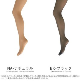 Shirohato LL-3L 3L-5L Stockings Pantyhose, 3 Pairs Set, Large Size, 15 Denier, No Tightening, Made in Japan, BK-Black