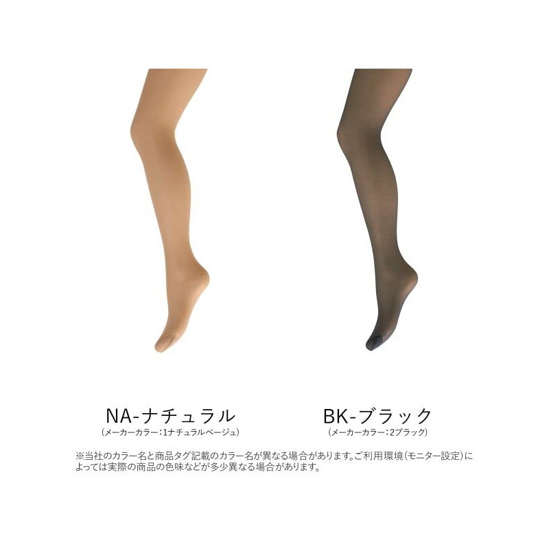 Shirohato LL-3L 3L-5L Stockings Pantyhose, 3 Pairs Set, Large Size,