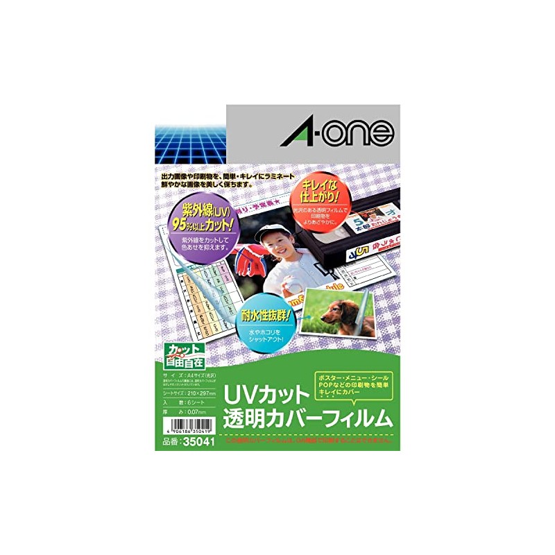 A-One 35041 UV Protection Transparent Cover Film, 6 Sheets