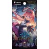 Shadowverse EVOLVE Booster Pack Vol. 5 "Eon Maji" Box