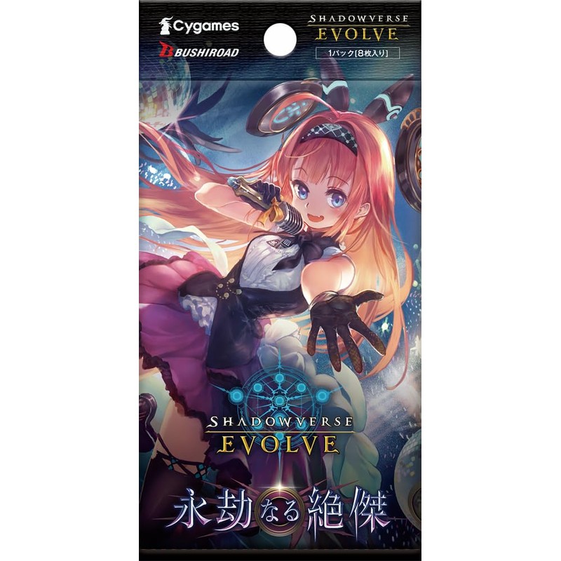 Shadowverse EVOLVE Booster Pack Vol. 5 "Eon Maji" Box